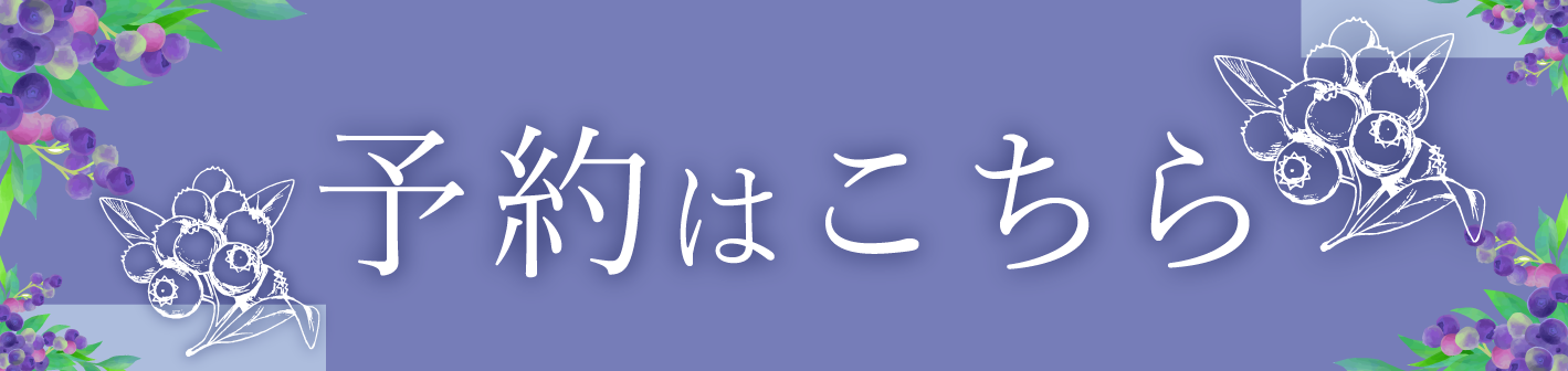 お気軽にお問い合わせください